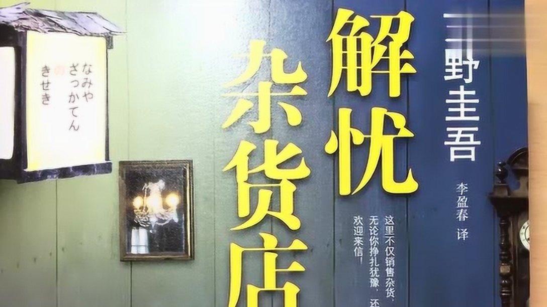 来兖州区漕河镇中心幼儿园和小朋友一起体验浓浓年味儿