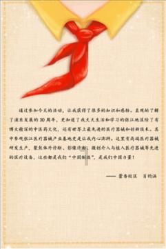 疯狂的小猫